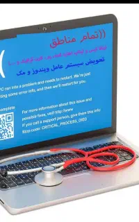 خدمات کامپیوتر