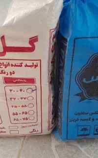 کیسه گوشه دار