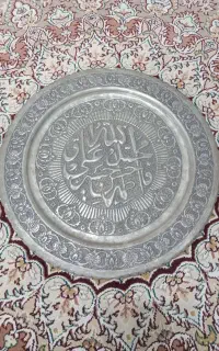 قلمزده قدیمی