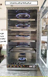 ماکروفر پیتزا پز
