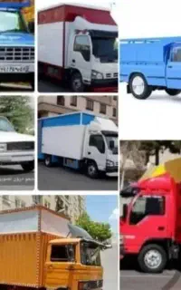 شرکت‌باربری‌اثاث‌کشی‌کارگرکامیون‌نیسان‌اساس‌اصفهان