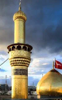 کربلای معلا