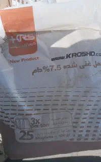 مشاوره رایگان ارائه راهکار برای رشد بهتر دام