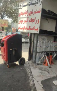 شستشو رادیاتور و تعمیر رادیاتور