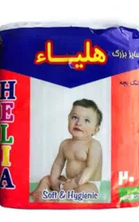 پوشک بچه و زایمان  هلیا، رعنا ( مدل ساده نواری)