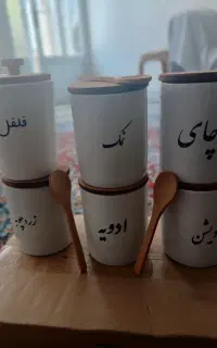 جا ادویه