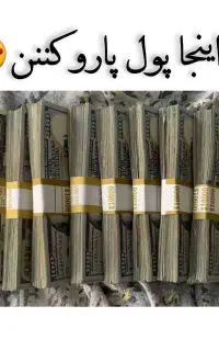 کار در منزل