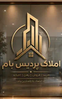 جذب نیروی مشاور املاک