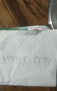 ی عدد سیم کارت 09367033232