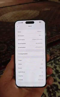 آیفون ۱۵ پرومکس