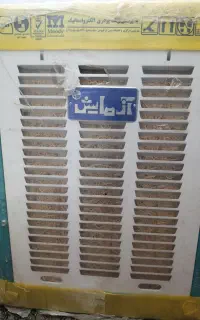کولر آبی. 3200