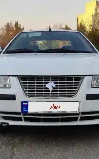 سمند ای اف سون  سفید مدل ۹۷ تک