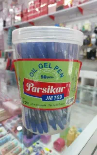خودکار پارسی کار