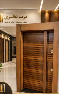 درب ضدسرقت ترک