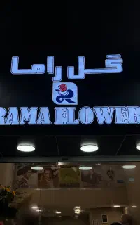 تابلو سازی 013