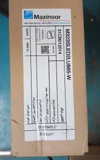 چراغ مهتابی