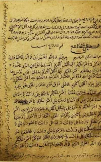 برگشت معشوق