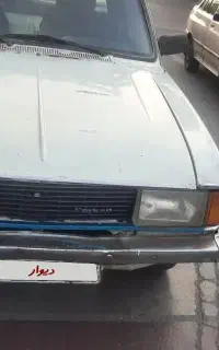 وانت