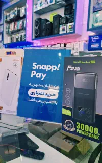 پاوربانک ۳۰ و ۲۰ و ۱۰ هزار ( اقساطی اسنپ‌پی و دیجی