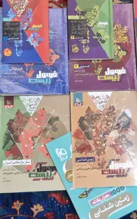 کتاب کمک درسی