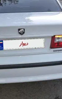 سمند EF7 مدل ۹۷  یگانه درجه یک بدون رنگ
