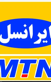 سیم کارت اعتباری ایرانسل