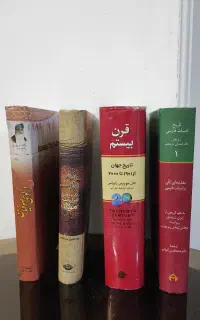 چهار جلد کتاب