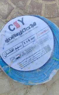 حلقه سیم برق سایز چهار