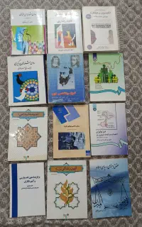 کتاب روانشناسی