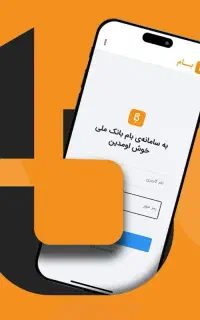 نیازمند ضامن aیاB