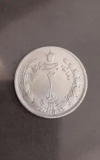 سکه رضا کمیاب