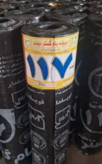 ایزوگام و قیرگونی