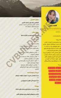 ادمین(سناریو نویس)