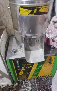 سبزی خرد کن