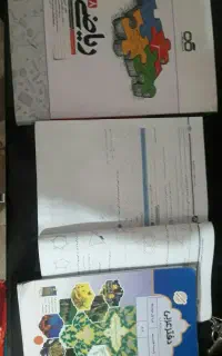 کتاب های کمک درسی کلاس هشتم وششم