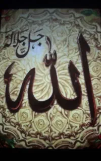 سرکتاب استخاره قرانی