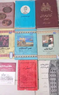 کتاب تاریخی