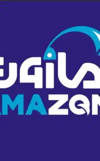 نیروی کار در فروشگاه آمازون