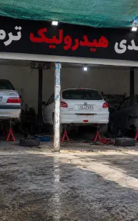 جلوبندی هیدرولیک  تخصصی خودرو   مطهری شمالی