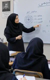 تدریس خصوصی شیمی