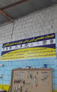 کربن زدایی موتور خودرو و شستشوی کاتالیزور ماشین