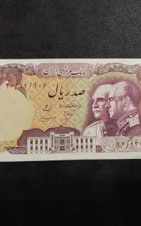 اسکناس کلکسیونی