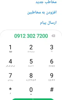 همراه اول کد 3