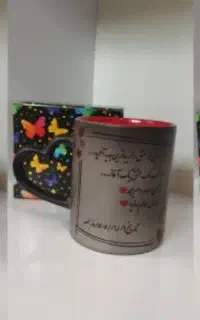 ماگ حرارتی جادویی روز دختر
