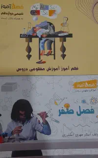 جزوه
