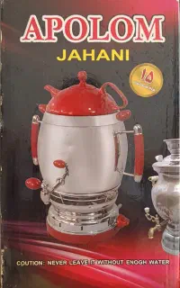 سماوره سه کاره مارک apolom jahani