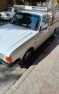 وانت
