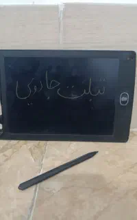 تبلت جادویی