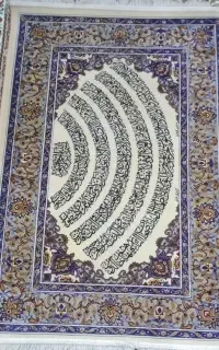 فروش تابلو فرش قدیمی