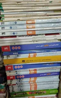 کتاب درسی و کمک درسی رشته انسانی زیر قیمت جلد